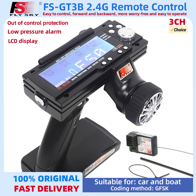 Tamiya Model Paint Set - 플라이스카이 GT3B FS-GT3B 2.4G 3채널 송신기