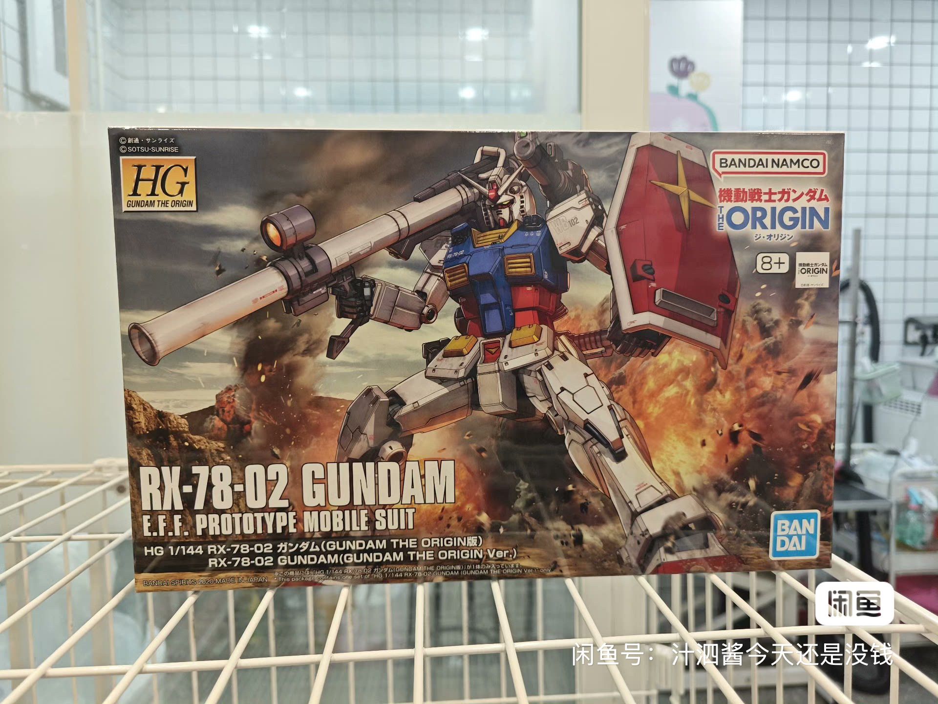 반다이 오리지널 애니메이션 건담 HG GTO 026 1 - Bandai Model Gundam Hg 리뷰 및 가격