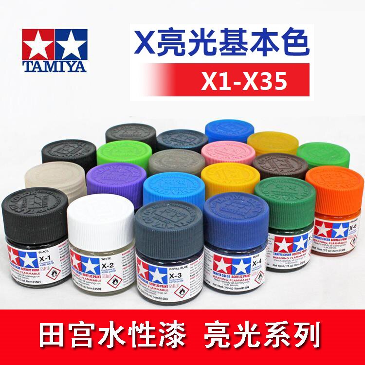 수성 페인트 TAMIYA 81767-81769 XF67 - Tamiya Model Paint Set 리뷰 및 가격