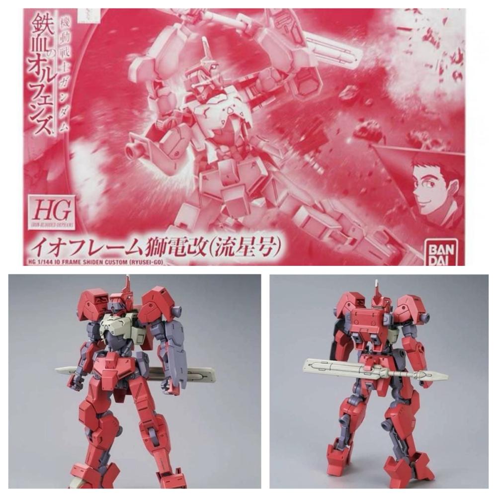반다이 HG IBO 1/144 STH-16/tc 시덴  - Bandai Model Gundam Hg 리뷰 및 가격