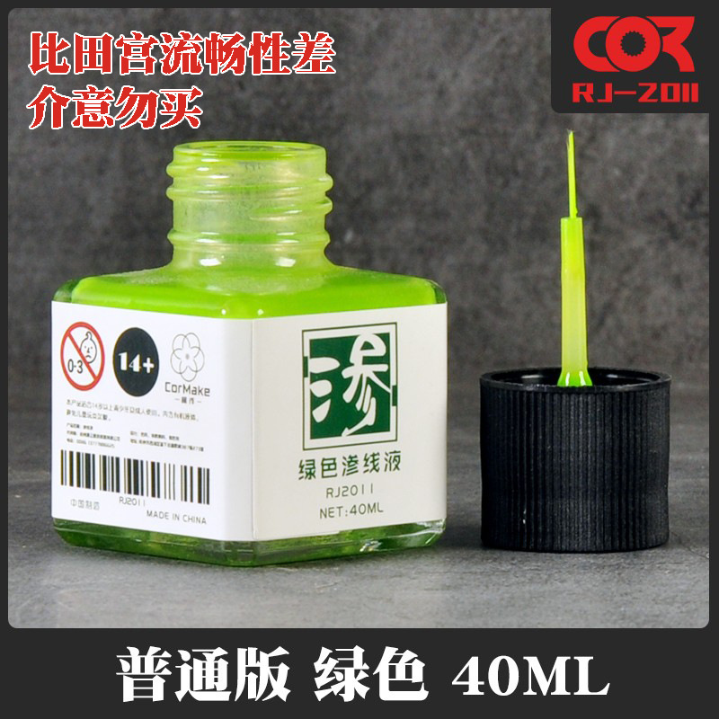 40ml 패널 라인 액센트 컬러 액체 모델 하이라이팅  - Tamiya Model Paint Set 리뷰 및 가격