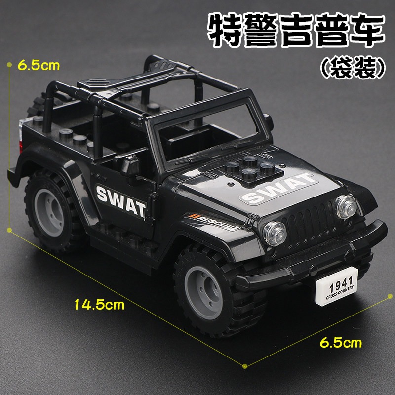 제2차 세계대전 TBS 특공대 군용 해머 장갑차 조립  - Lego Minifigure Holder 리뷰 및 가격